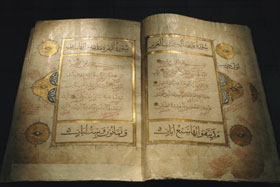 The image is a typical license (ijaza) issued at the end of perfecting Quran recitation certifying a reciter’s unbroken chain of instructors going back to the Prophet of Islam. The above image is the ijaza certificate of Qari Mishari bin Rashid al-Afasy, well known reciter from Kuwait, issued by Sheikh Ahmad al-Ziyyat.