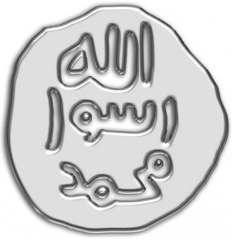 Seal